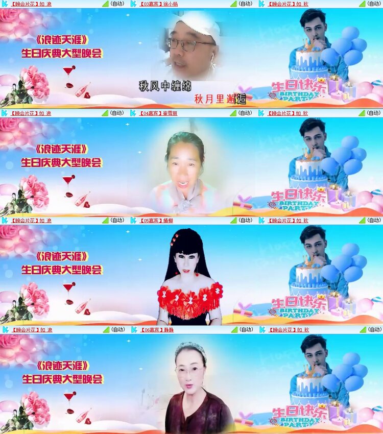 静一静🎤V娱热点