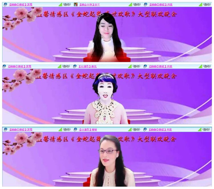 惜缘🎤V娱热点