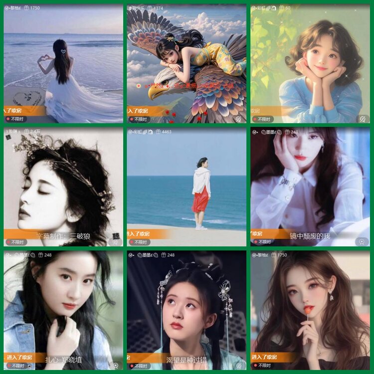 安然🎤V娱热点