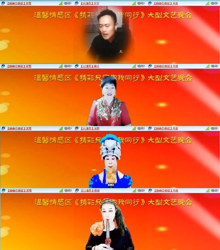 若雨🎤V娱热点