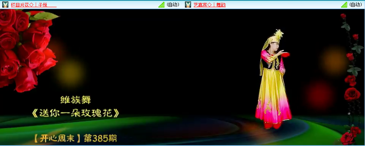 无言🎤V娱热点