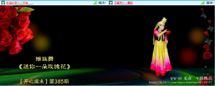 无言🎤V娱热点