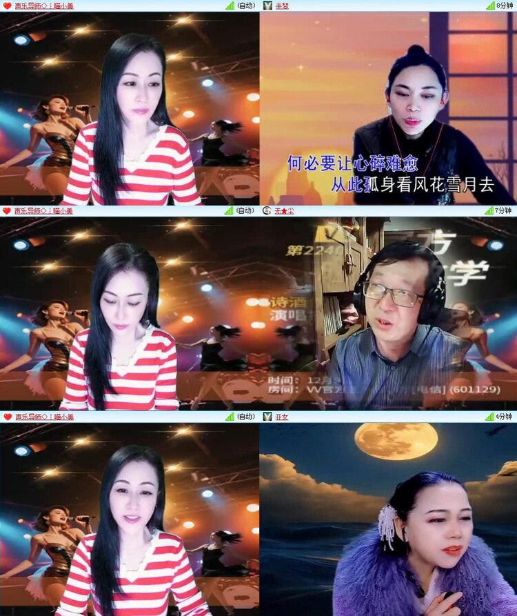 浓茶🎤V娱热点