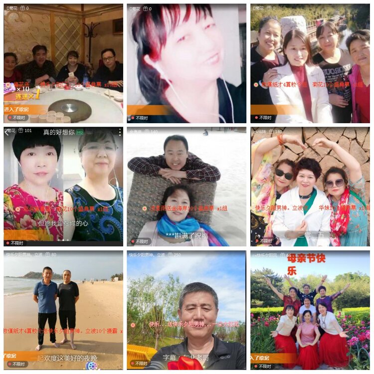 凡人🎤V娱热点