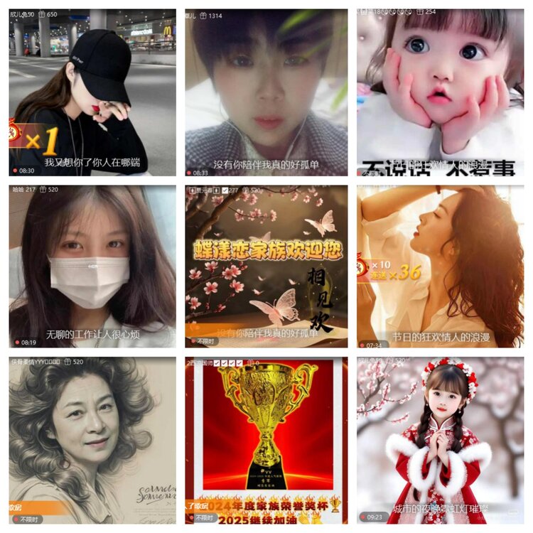 小六🎤V娱热点