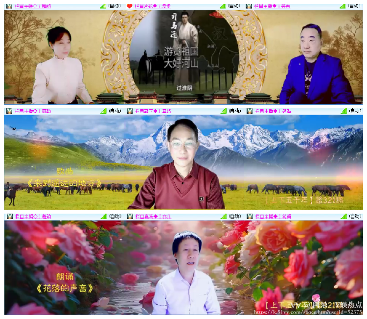 阿呆🎤V娱热点