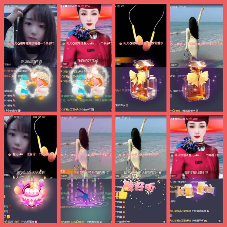 云中云🎤V娱热点