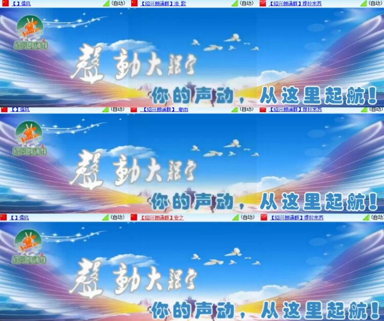 卓然🎤V娱热点