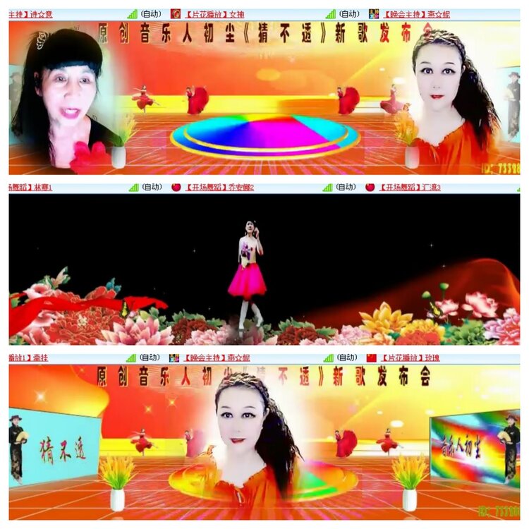 小浅🎤V娱热点