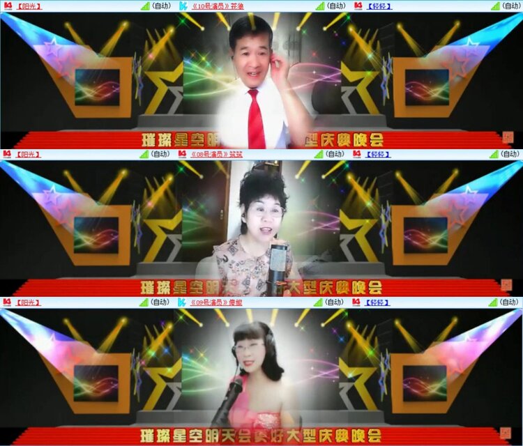 芯薇🎤V娱热点
