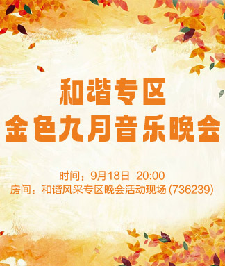 清寒🎤V娱热点