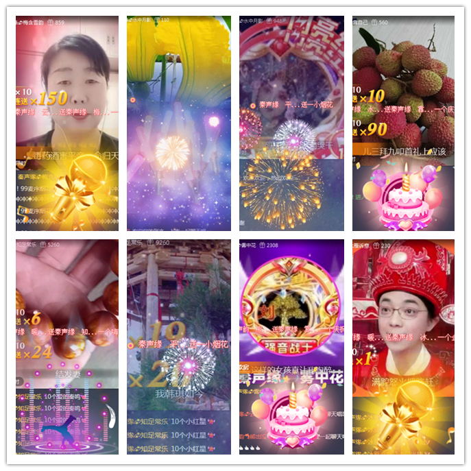 听云🎤V娱热点