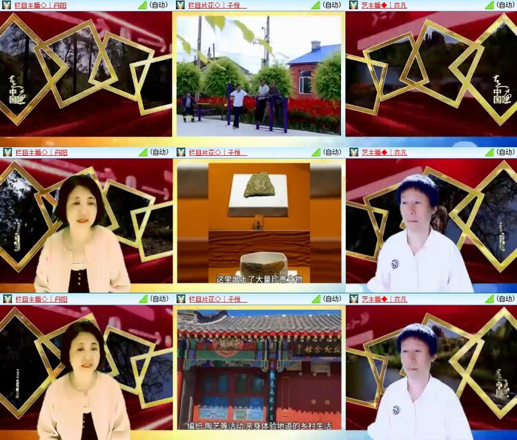 安然🎤V娱热点