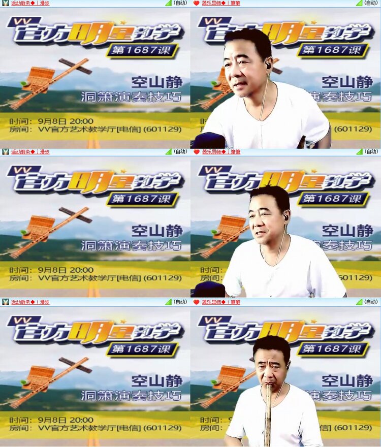 漂泊🎤V娱热点