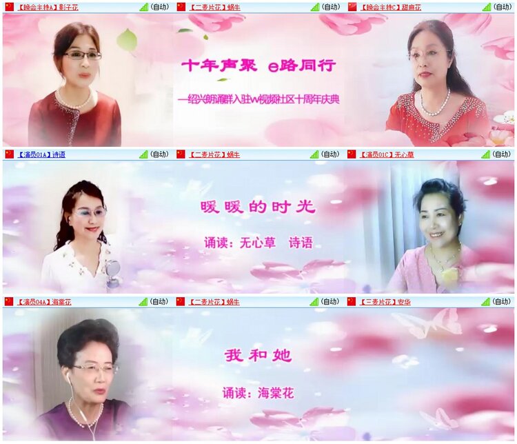 背影🎤V娱热点