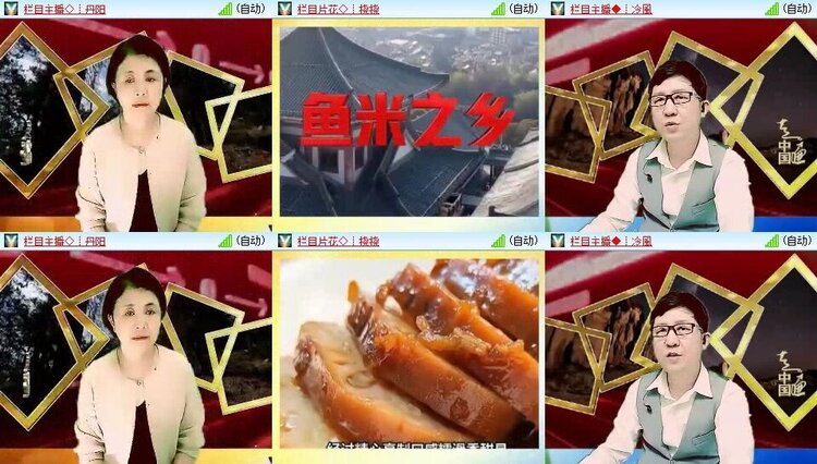 浓茶🎤V娱热点