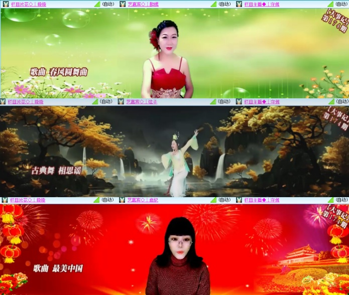 思点🎤V娱热点