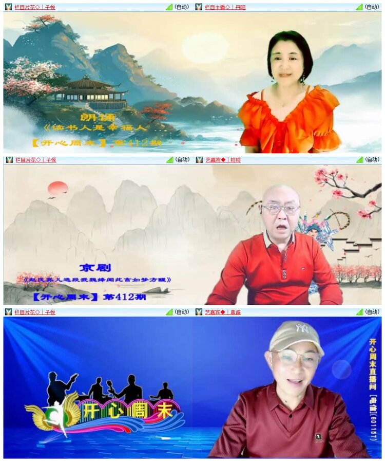 南风🎤V娱热点