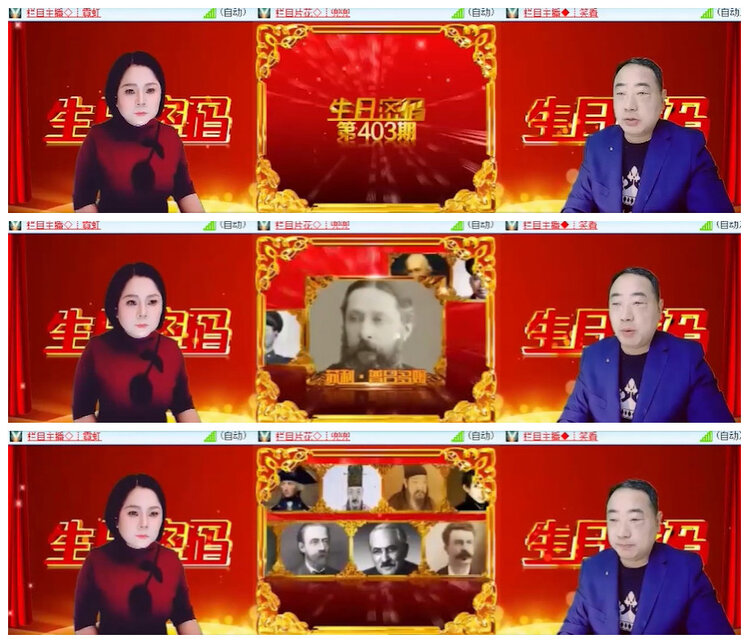 沛滢🎤V娱热点