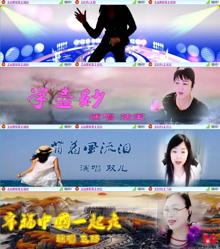 风景🎤V娱热点