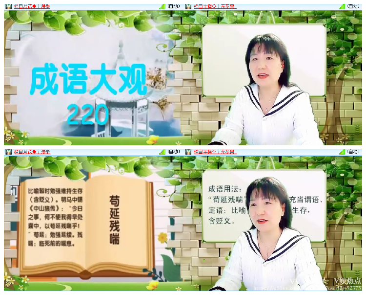 阿呆🎤V娱热点