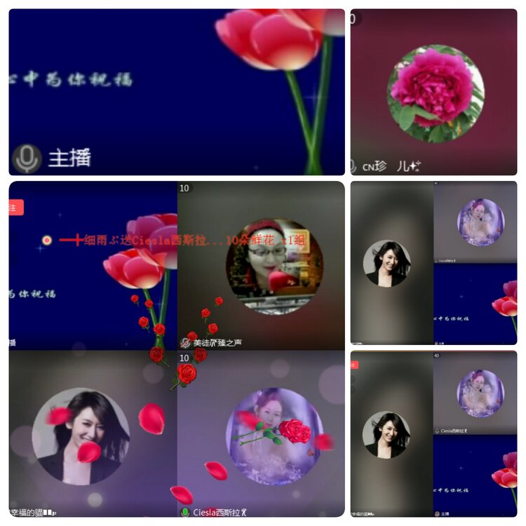 若雨🎤V娱热点