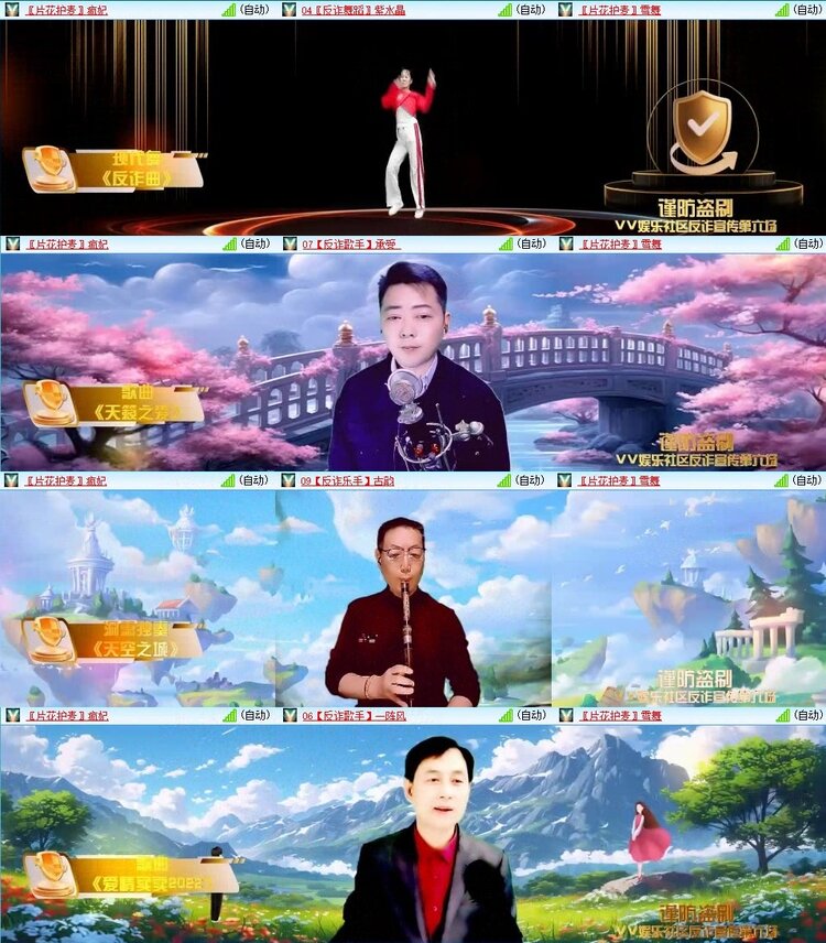 浓茶🎤V娱热点