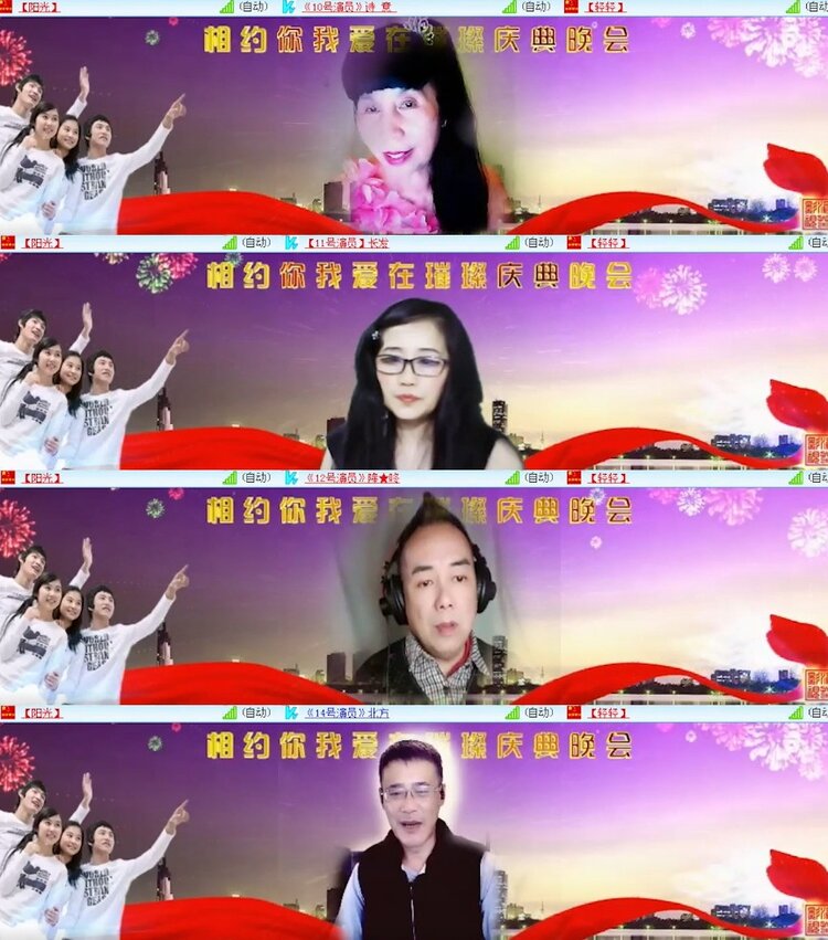 杜影🎤V娱热点