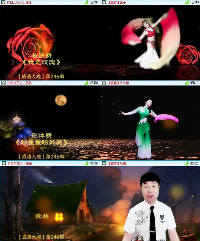 落雪🎤V娱热点