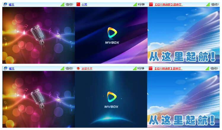 小路🎤V娱热点