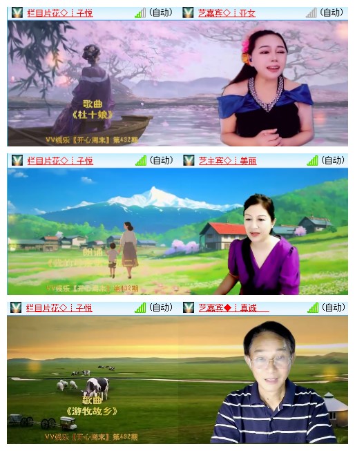 九小九324🎤V娱热点