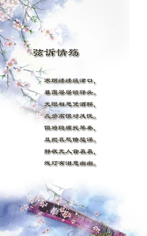 落雪🎤V娱热点