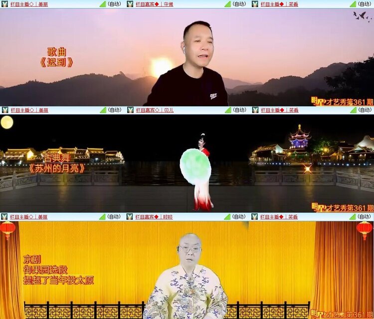 曾经🎤V娱热点