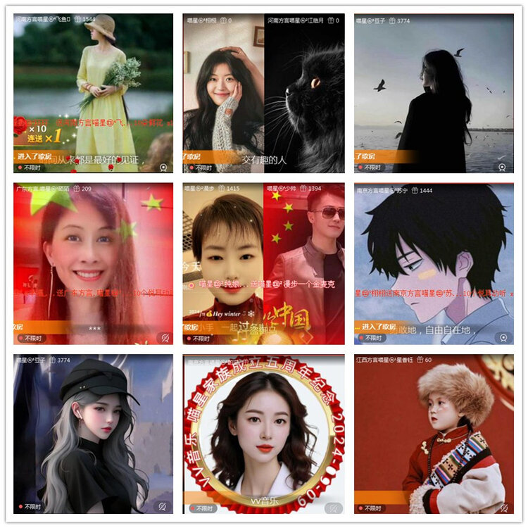 雪儿🎤V娱热点