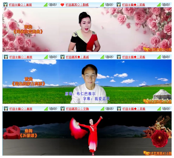九小九324🎤V娱热点