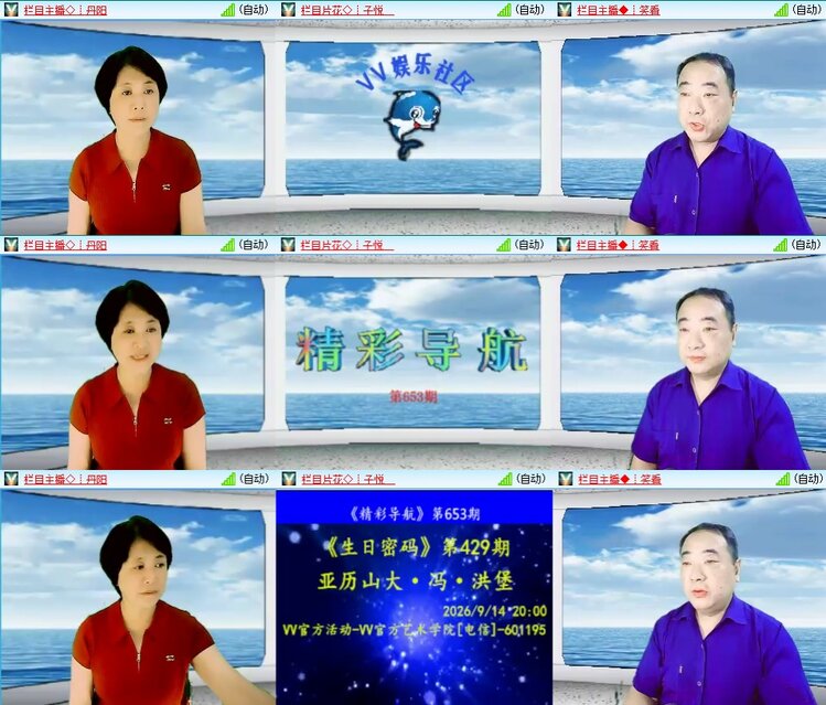 柠檬🎤V娱热点
