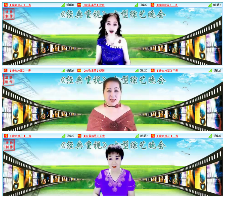 凡人🎤V娱热点