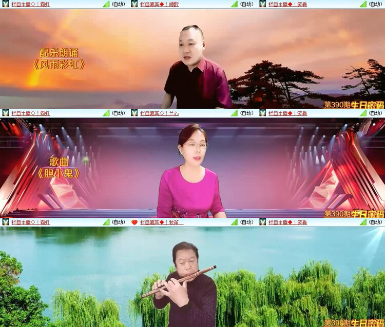 风景🎤V娱热点