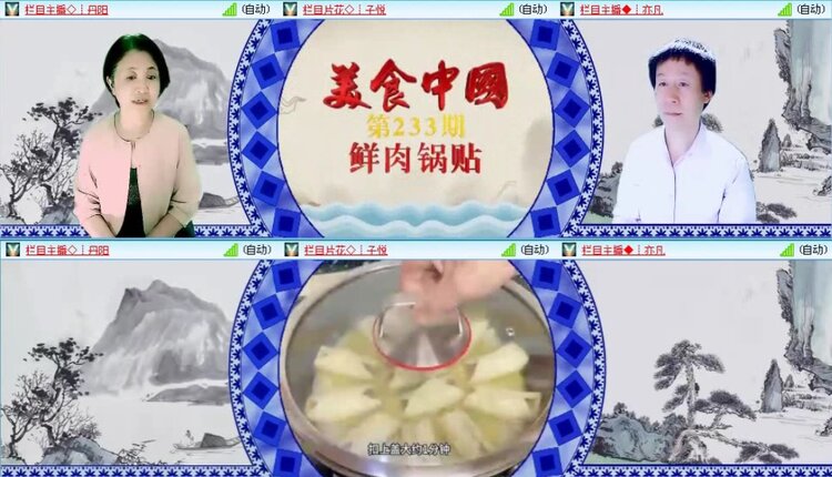 落雪🎤V娱热点