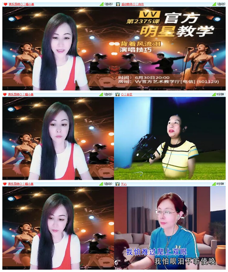 飘雪🎤V娱热点