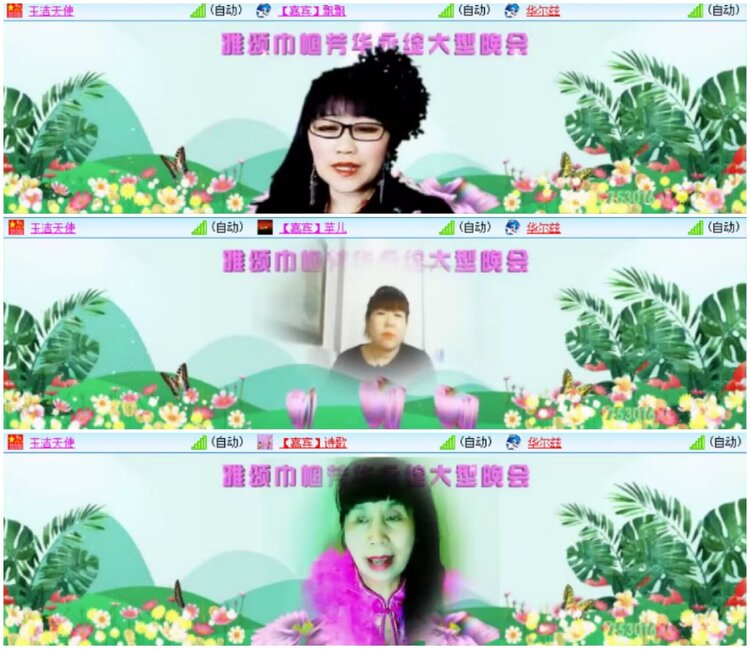 淡然🎤V娱热点