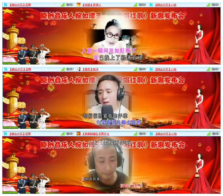 小路🎤V娱热点