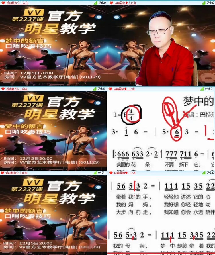 思点🎤V娱热点