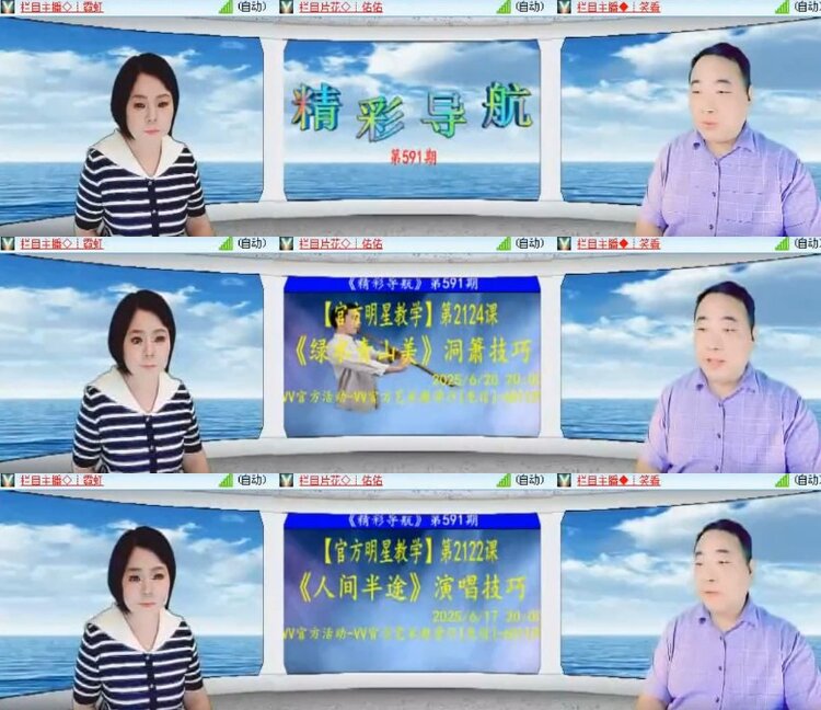 杜影🎤V娱热点