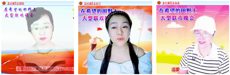 飘雪🎤V娱热点