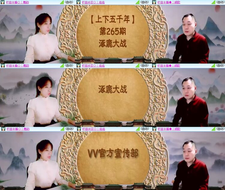 安然🎤V娱热点