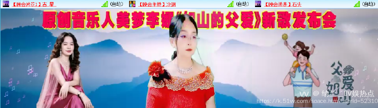 纳兰＿🎤V娱热点