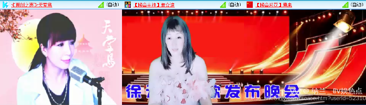纳兰＿🎤V娱热点