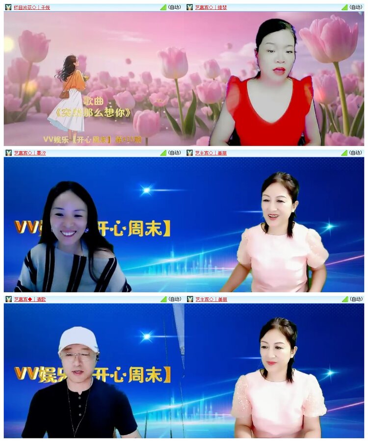 九小九324🎤V娱热点
