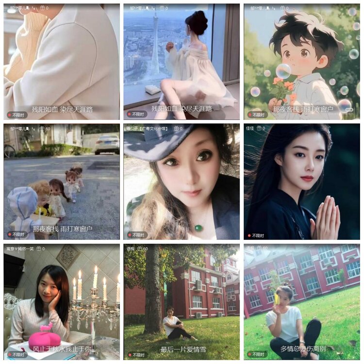 凡人🎤V娱热点